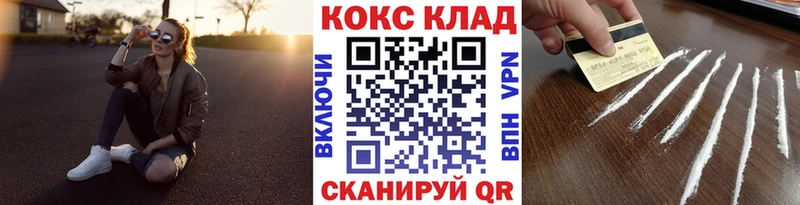 Наркошоп купить КОКАИН  Меф  МЕТАДОН  ГАШИШ  A-PVP  Пикалёво