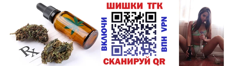 Cannafood конопля  Купить закладки  Пикалёво 