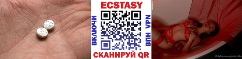 Ecstasy mix  Купить где  Пикалёво 