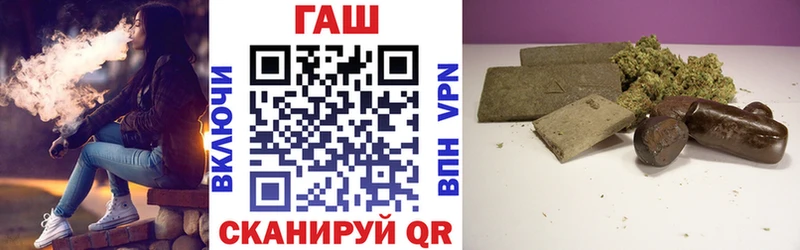 ГАШ VHQ  Купить закладки  Пикалёво 