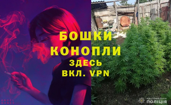 мяу мяу кристалл Бугульма
