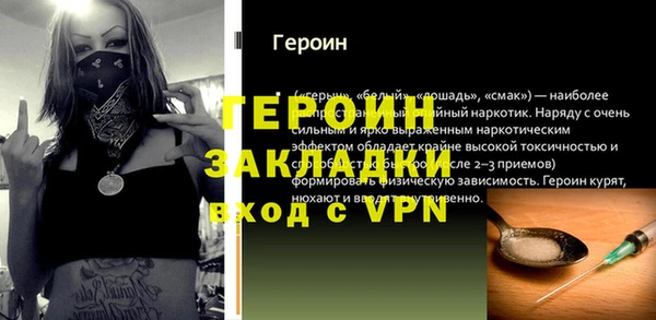 MESCALINE Бородино