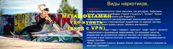 MESCALINE Бородино
