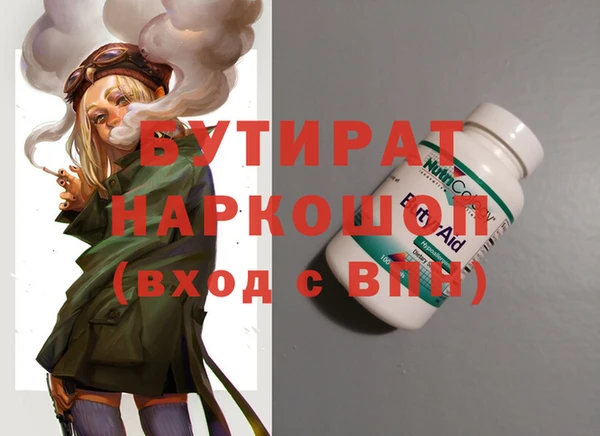 гашик Бронницы