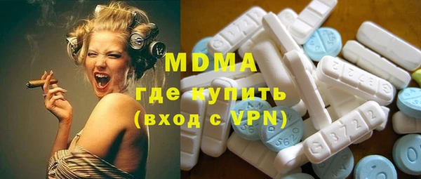 гашик Бронницы