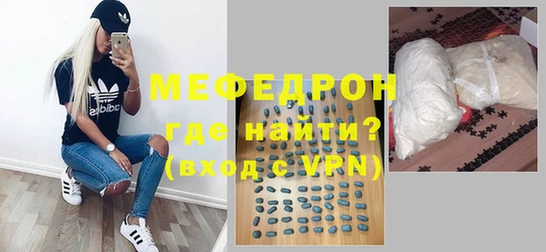 гашик Бронницы