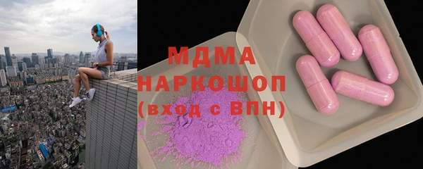 MESCALINE Бородино