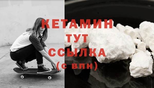 гашик Бронницы