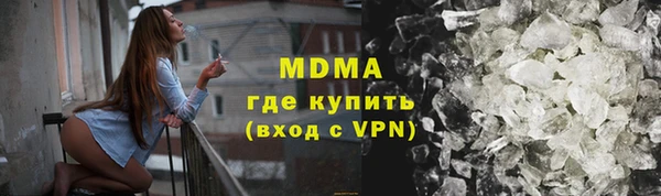 гашик Бронницы