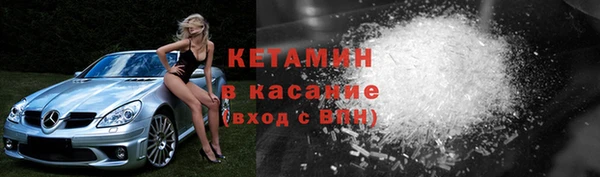 MESCALINE Бородино