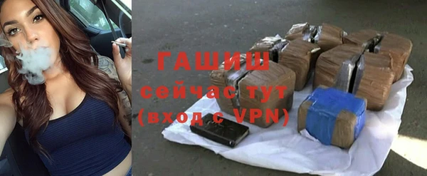 мяу мяу кристалл Бугульма