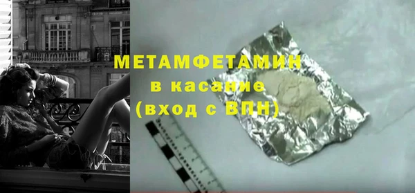 мяу мяу кристалл Бугульма