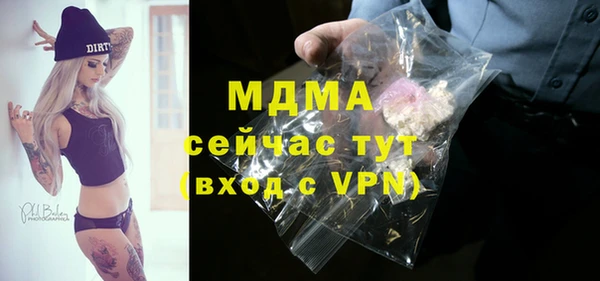 альфа пвп Богородицк
