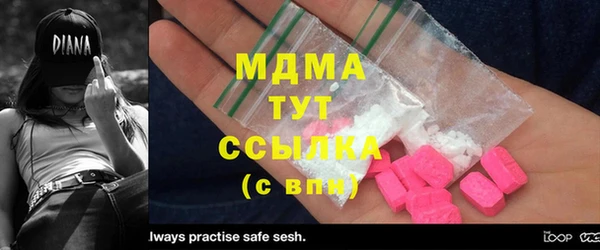 MESCALINE Бородино