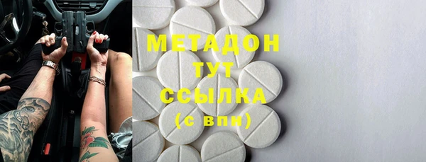 гашик Бронницы