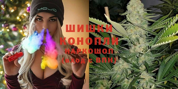 мяу мяу кристалл Бугульма
