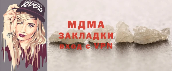 MESCALINE Бородино