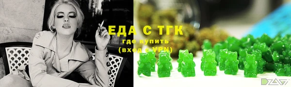 мяу мяу кристалл Бугульма