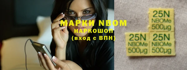 мяу мяу кристалл Бугульма