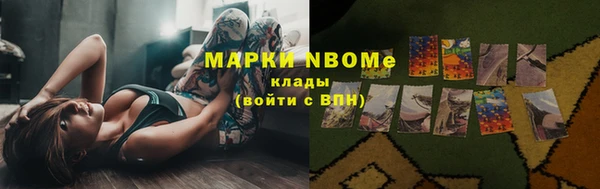 мяу мяу кристалл Бугульма