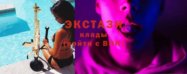 гашик Бронницы
