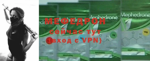 jwh Богородск