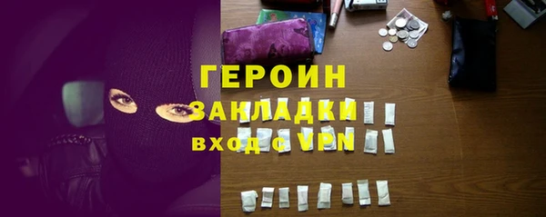 MESCALINE Бородино