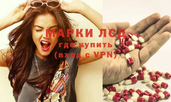 MESCALINE Бородино