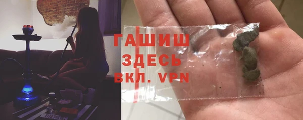 гашик Бронницы