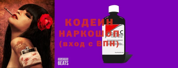 MESCALINE Бородино