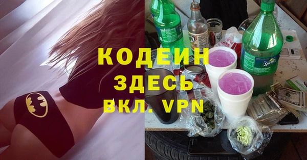 MESCALINE Бородино