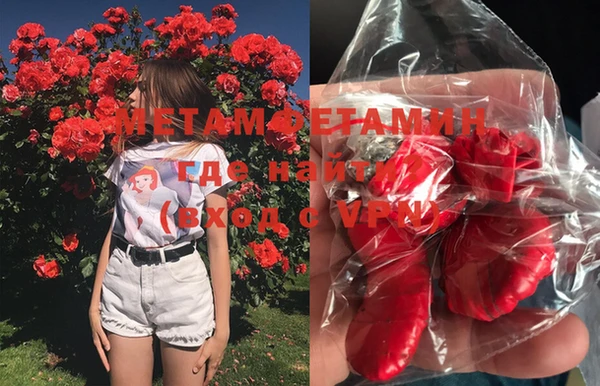 мяу мяу кристалл Бугульма