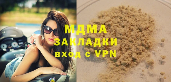 гашик Бронницы