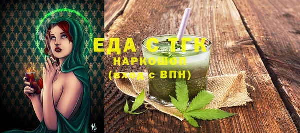 гашик Бронницы