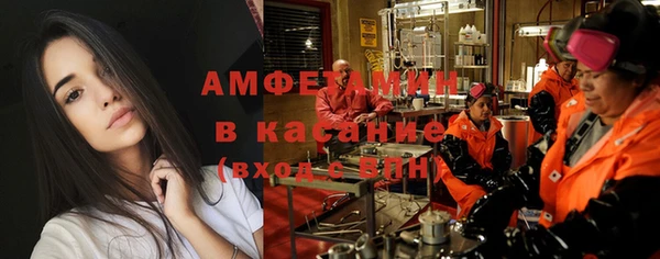 альфа пвп Богородицк