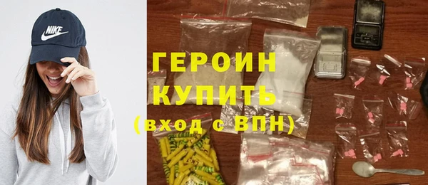 мяу мяу кристалл Бугульма