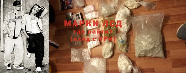 мяу мяу кристалл Бугульма