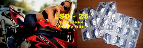 гашик Бронницы
