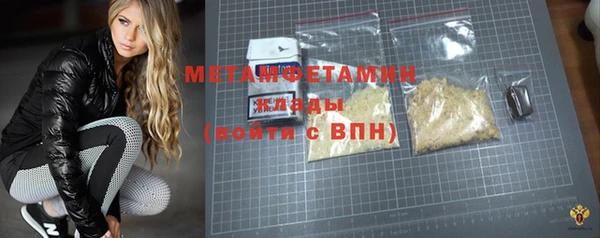 гашик Бронницы