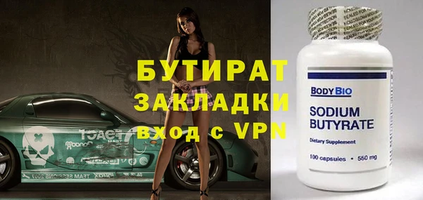 мяу мяу кристалл Бугульма