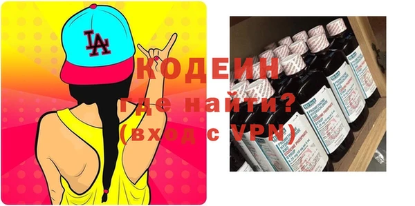 мяу мяу кристалл Бугульма