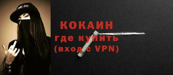 гашик Бронницы