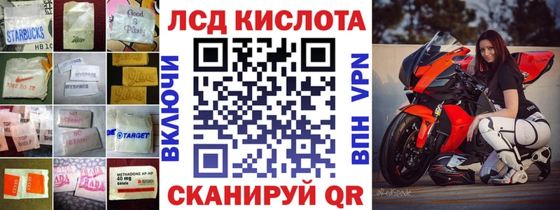 Купить где  Пикалёво  LSD-25 экстази ecstasy 