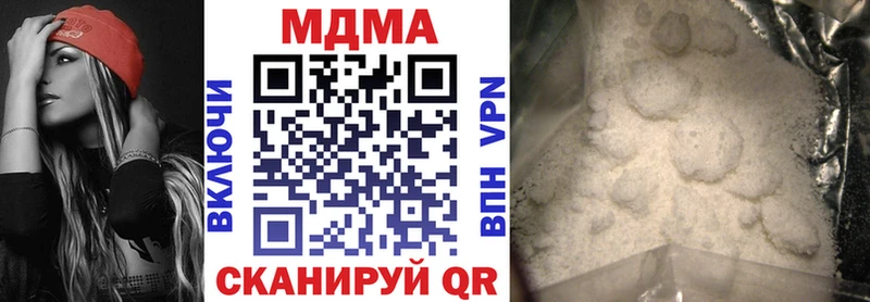 МДМА Molly  Купить  Пикалёво 