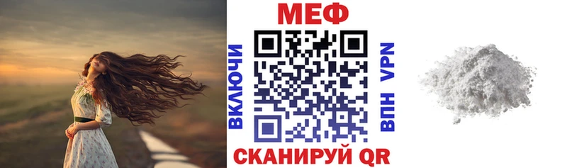 МЕФ mephedrone  Купить где  Пикалёво 