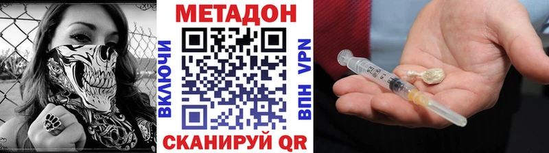 Купить  Пикалёво  МЕТАДОН мёд 