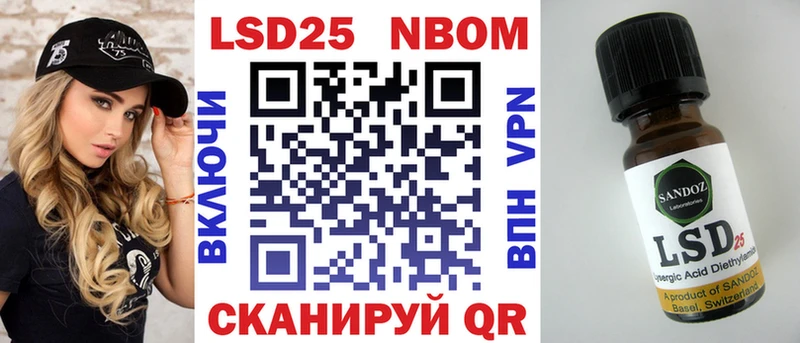 Купить  Пикалёво  Наркотические марки 1500мкг 
