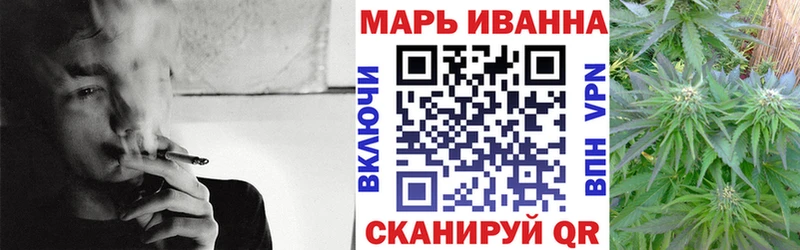 Купить где  Пикалёво  МАРИХУАНА VHQ 